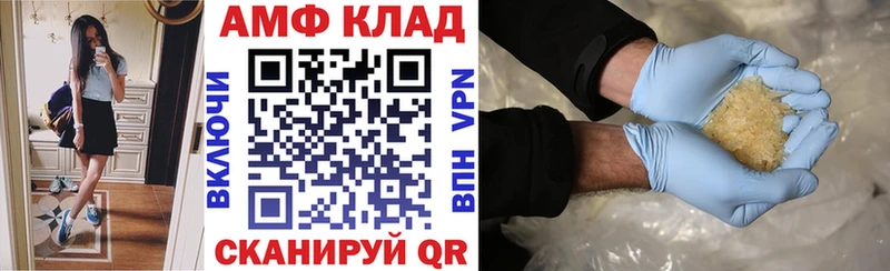 продажа наркотиков MEGA маркетплейс АМФ Premium Иланский