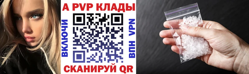 А ПВП СК КРИС Иланский