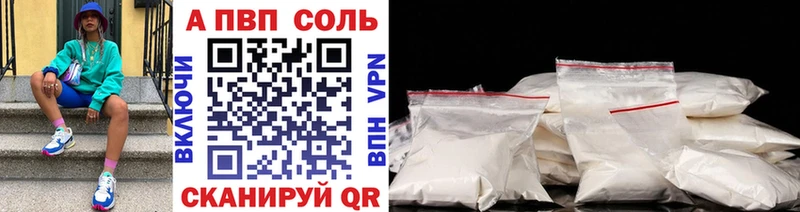 где продают   Иланский  Alpha-PVP мука 