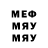 Метадон VHQ Shonia Melana