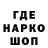 МЕТАМФЕТАМИН витя Hariko _moon
