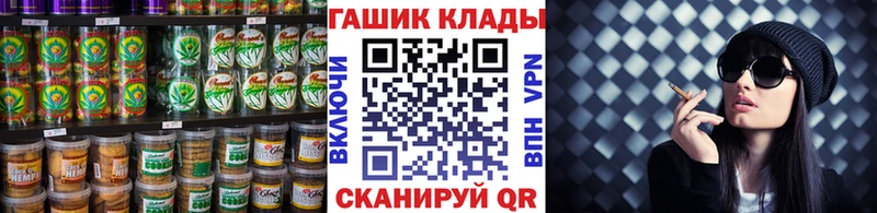 Печенье с ТГК конопля  Иланский 