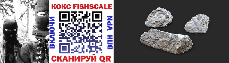 как найти закладки  Иланский  COCAIN VHQ 