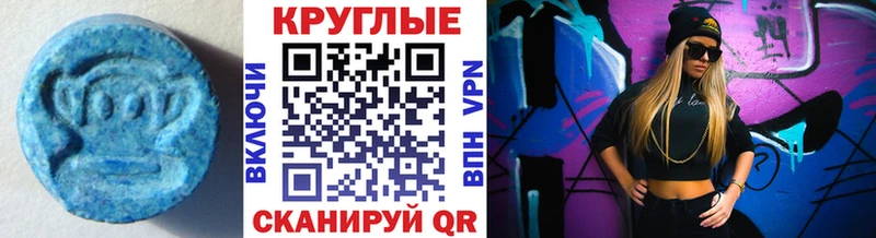 Экстази 99%  мега вход  Иланский 