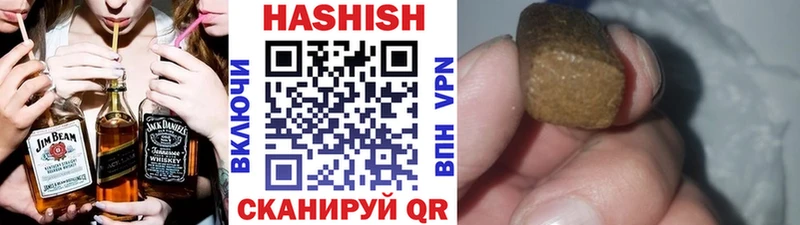 ГАШ hashish  Иланский 