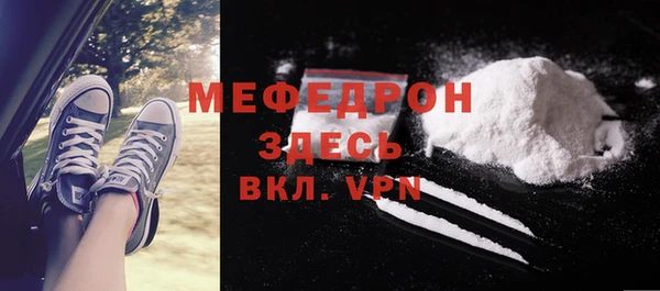 мефедрон Баксан