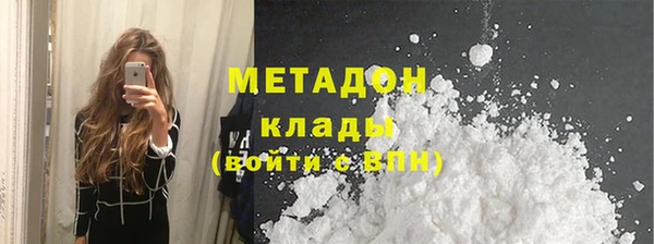 мефедрон Баксан