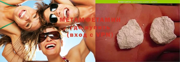 кокаин колумбия Балахна