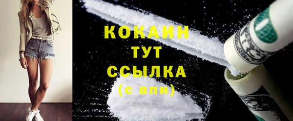 кокаин колумбия Балахна