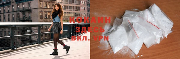 кокаин колумбия Балахна