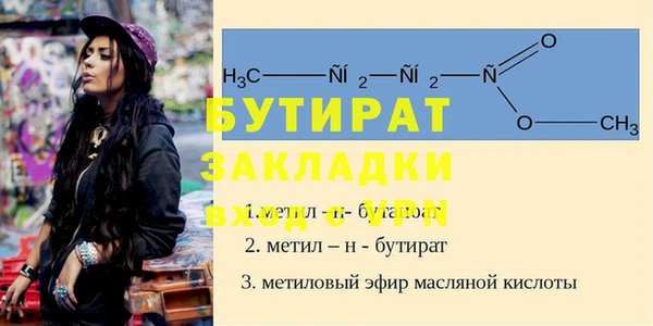 мефедрон Баксан