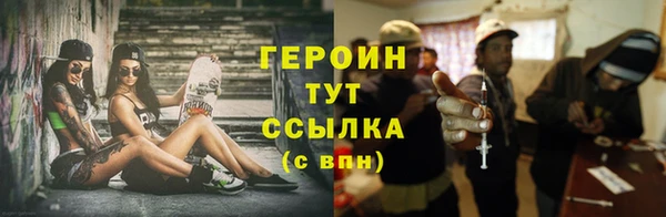 мефедрон Баксан