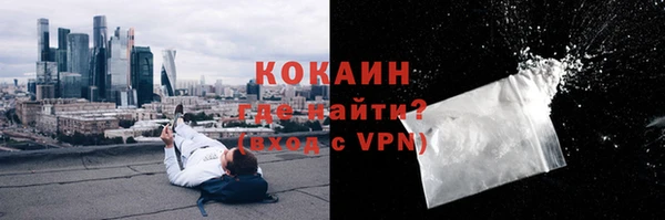 кокаин колумбия Балахна