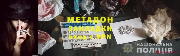 мефедрон Баксан