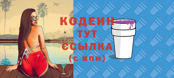 кокаин колумбия Балахна