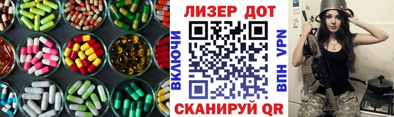 LSD-25 экстази кислота  mega зеркало  Иланский 