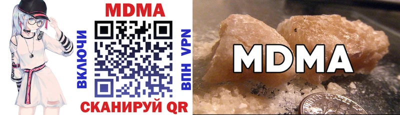мориарти телеграм  как найти закладки  Иланский  МДМА кристаллы 