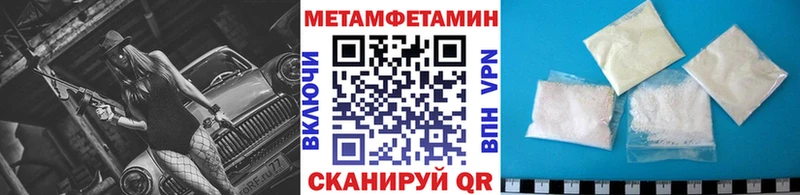 МЕТАМФЕТАМИН Декстрометамфетамин 99.9%  Иланский 