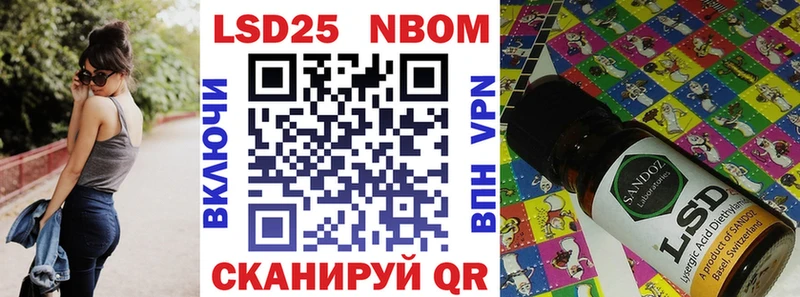 Марки NBOMe 1,8мг  Иланский 