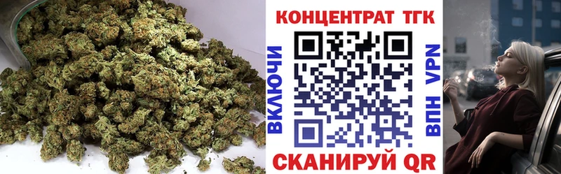 Дистиллят ТГК гашишное масло  Иланский 